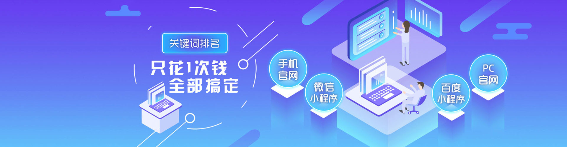 红塔百度平台推广
